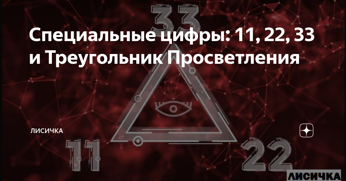 спец цифры. египетская система счисления цифры. спец цифры. спец цифры. деревянные цифры.