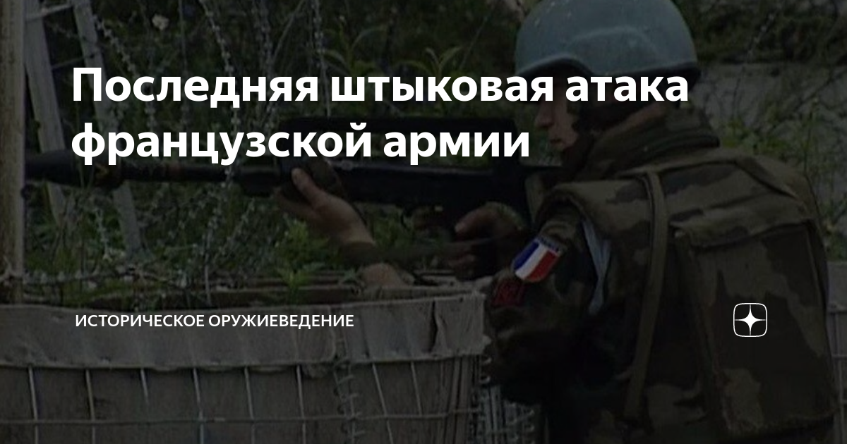 атака на саратов и энгельс