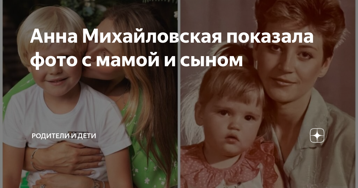 Михайловская родительская