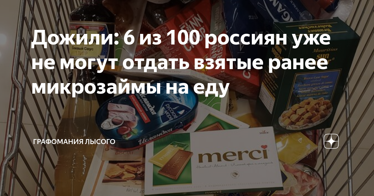 Микрозаймы на авто