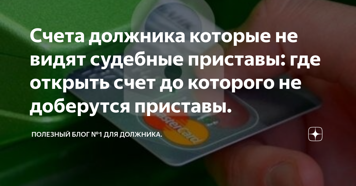 открыть брокерский счет в 16 лет