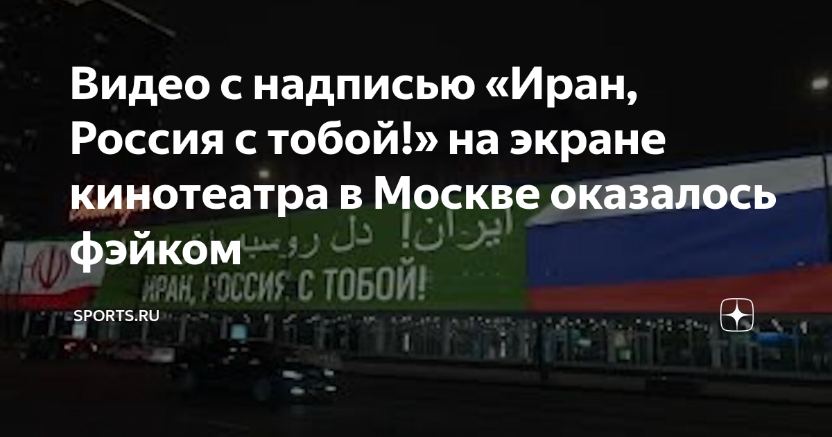 Хакер, разместивший порно-ролик на рекламном экране в центре Москвы, просто пошутил