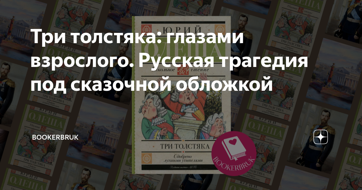 Огромные высотою с дом железные ворота были наглухо закрыты