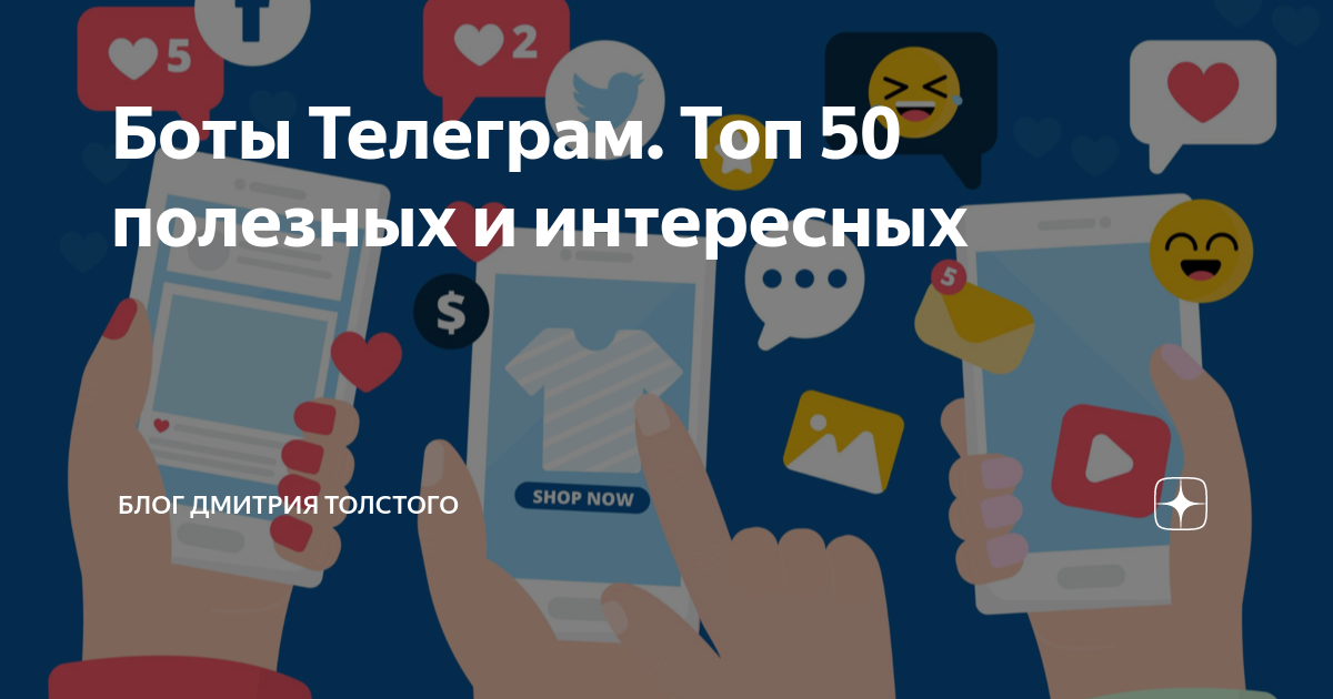 Топ телеграм каналов