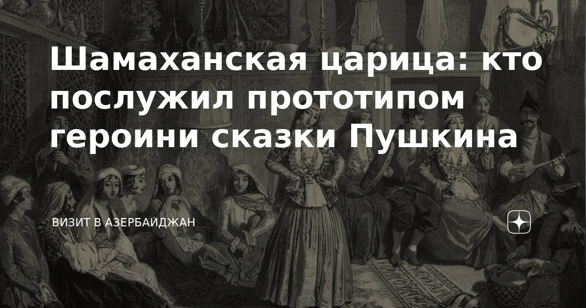 Кто послужил моделью для этой героини найдите изображение картины вставьте изображение в таблицу