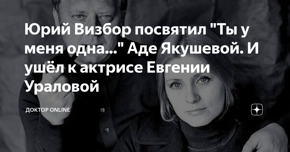 1 словно ночи. Ты у меня одна словно в ночи Луна. Визбор ты у меня одна текст. Ты у меня одна словно в ночи Луна текст.