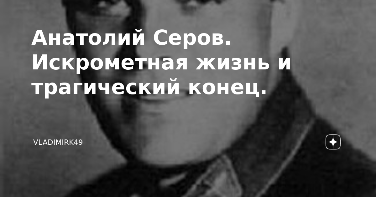 Трагичный конец. Трагический конец. Она любила жизнь, но трагический конец.