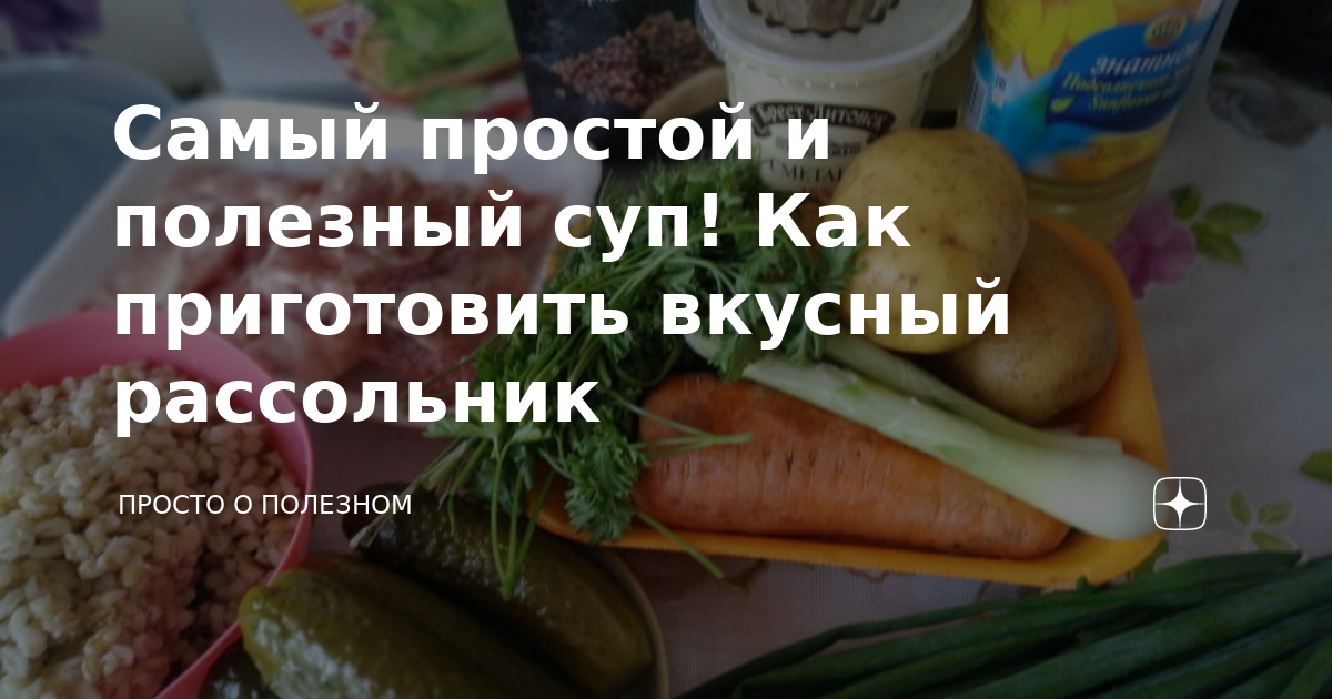 Вторые блюда из мяса