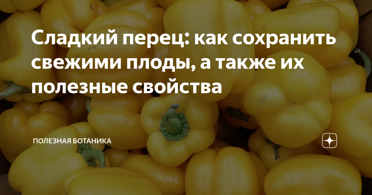 Правильная форма и размер плодов