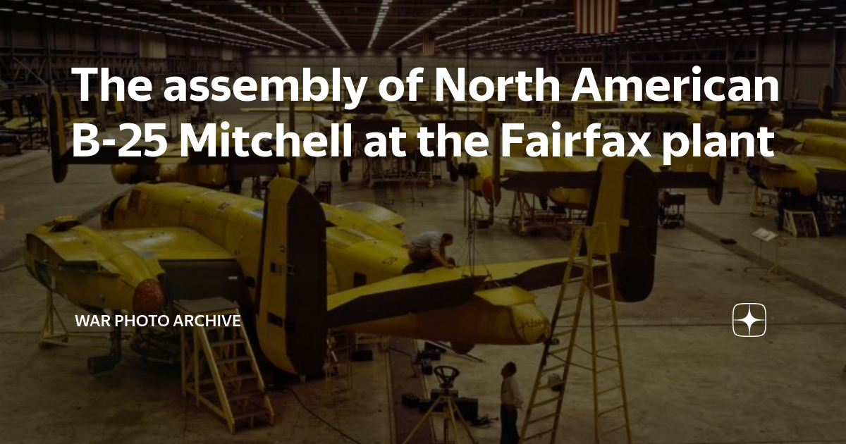 The Assembly Of North American B 25 Mitchell At The Fairfax Plant War Photo Archive Дзен 