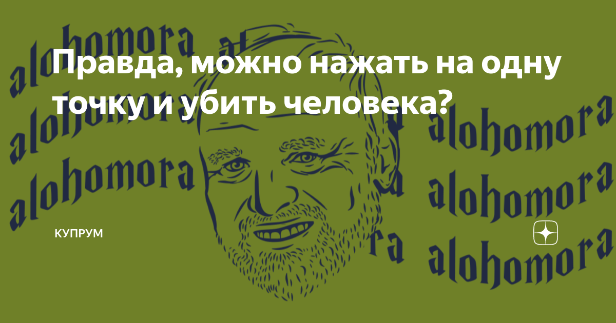 Правда что можно