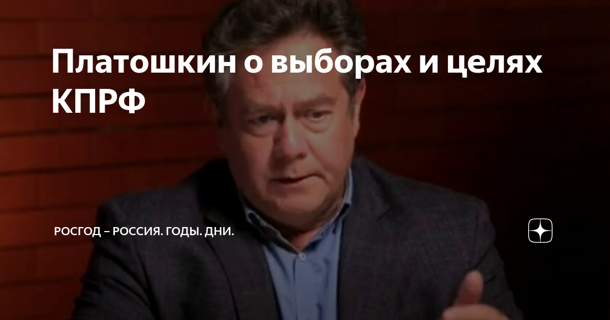 Росгод дзен. Росгод дзен. Росгод дзен. Росгод дзен. Росгод дзен.