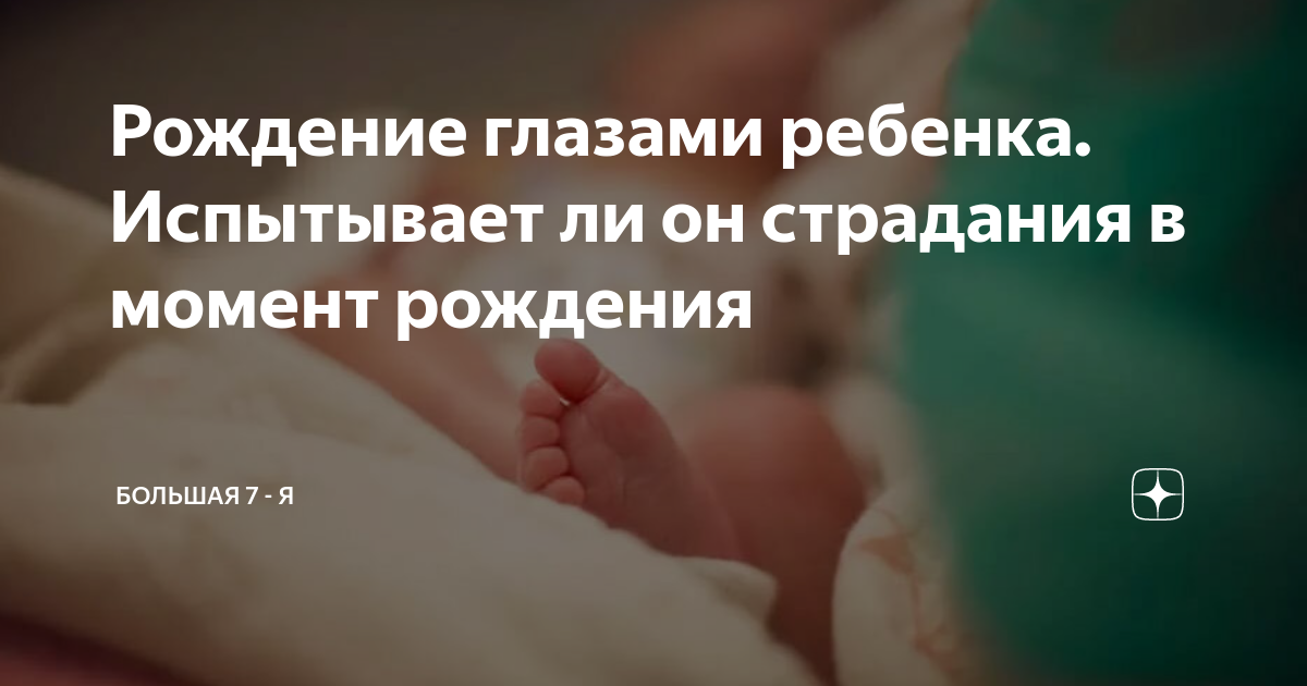 как узнать рожу ли я еще ребенка