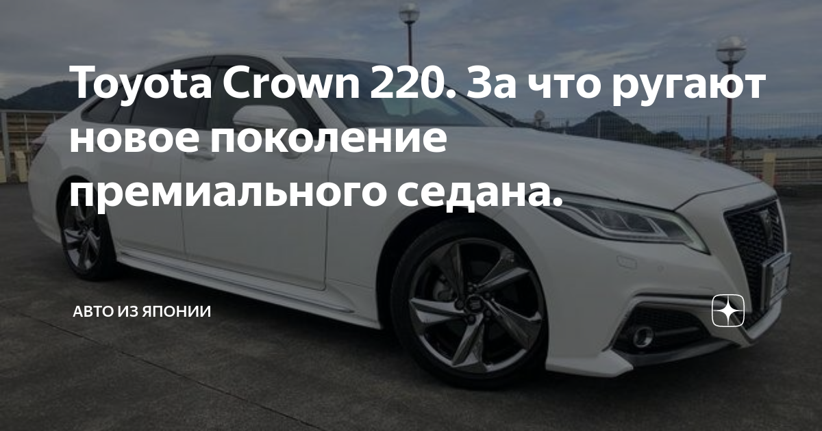 Что такое краун
