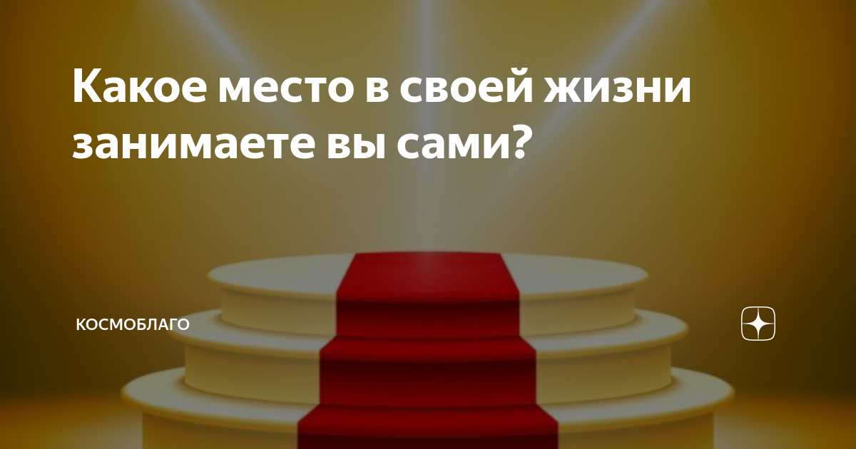 Время занято жизнью. Индексы научного цитирования. Шаг к успеху. Путь к успеху ступеньки. Индекс цитирования.