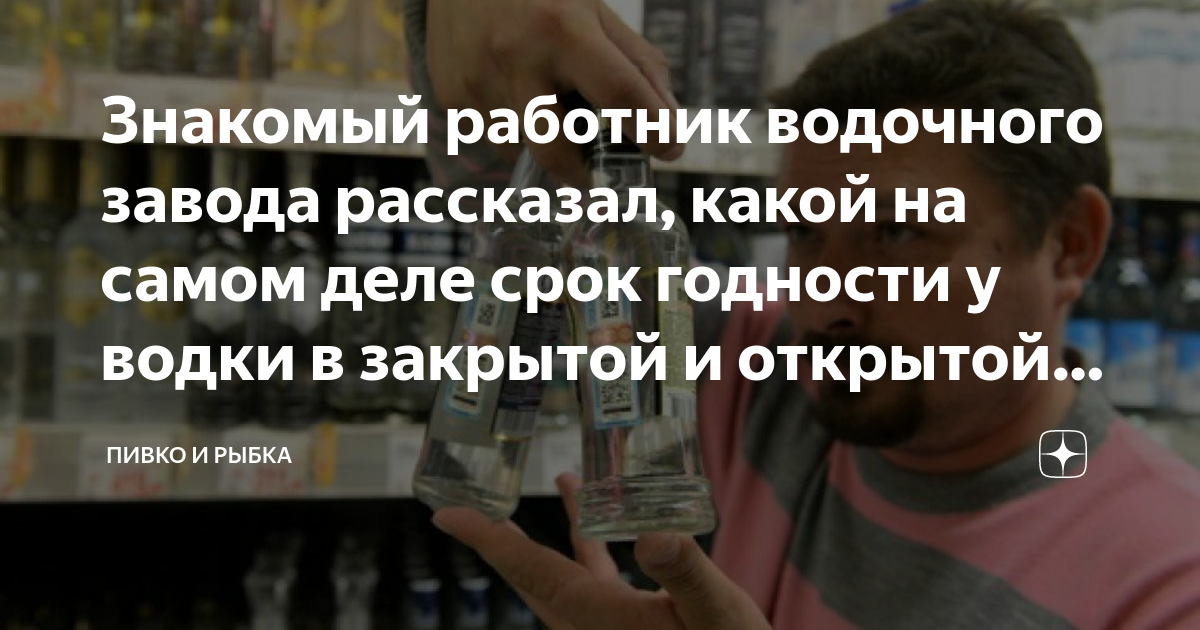 вино в бутылке срок годности