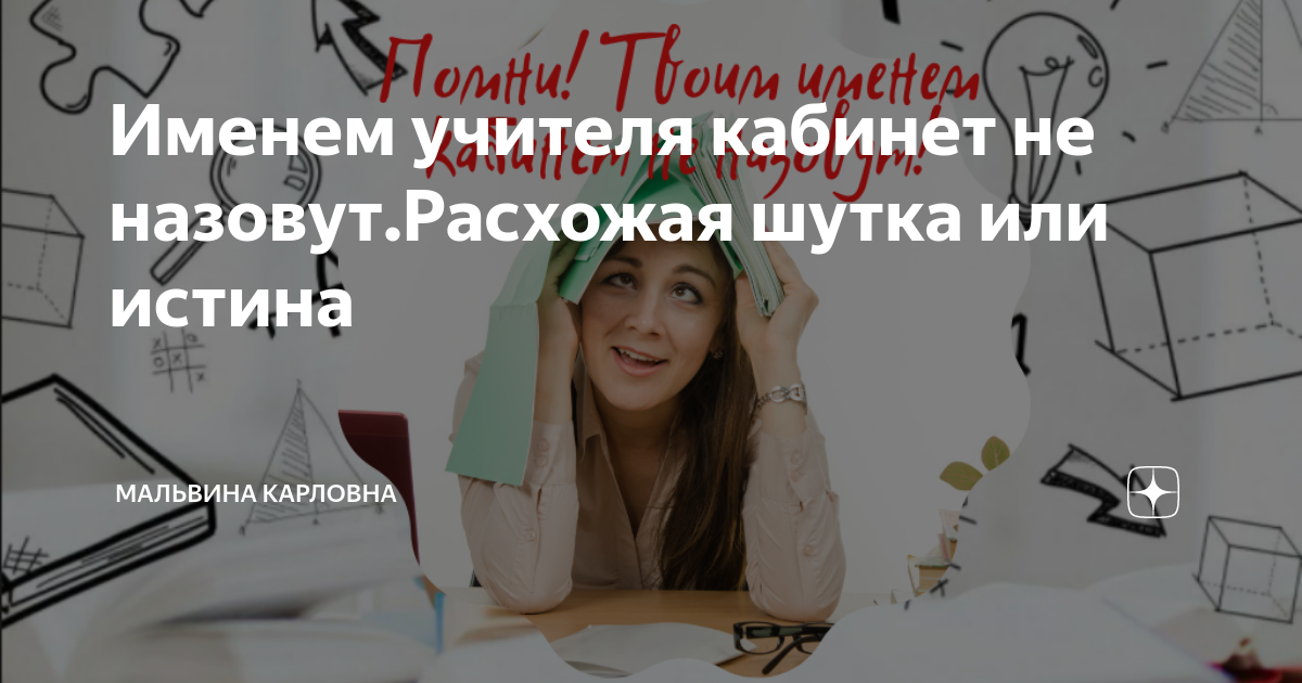 табличка на дверь. открытие выставки издано на алтае. ваше имя кабинета. ваше имя кабинета. табличка на кабинет начальника.
