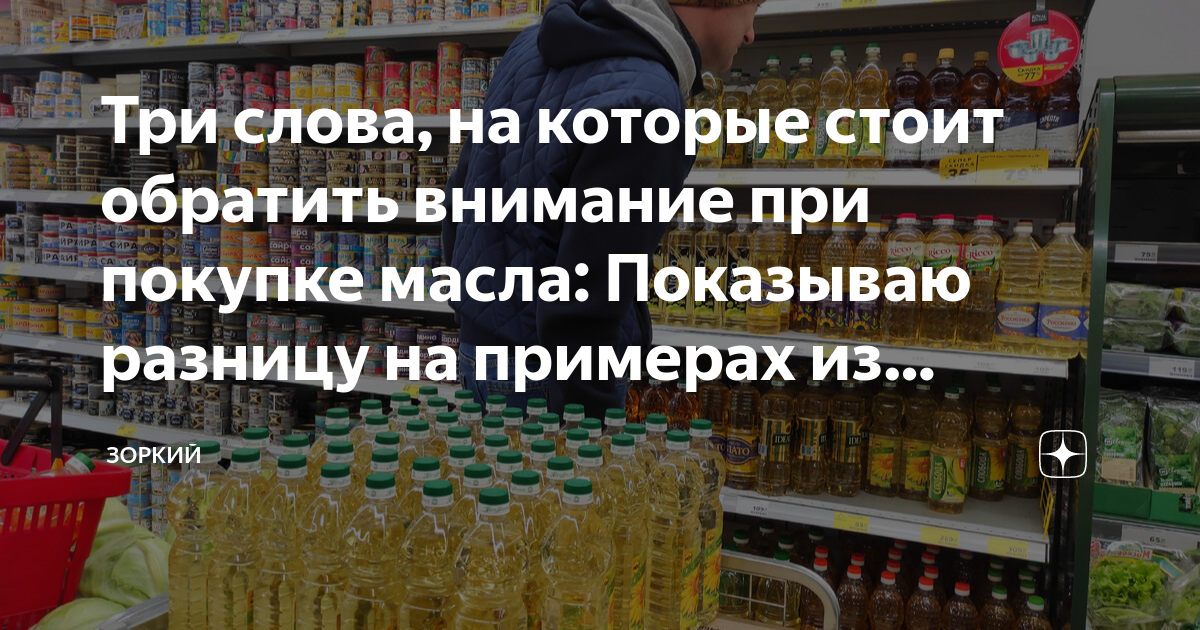 Которые стоит обращать внимание при. Которые стоит обращать внимание при
