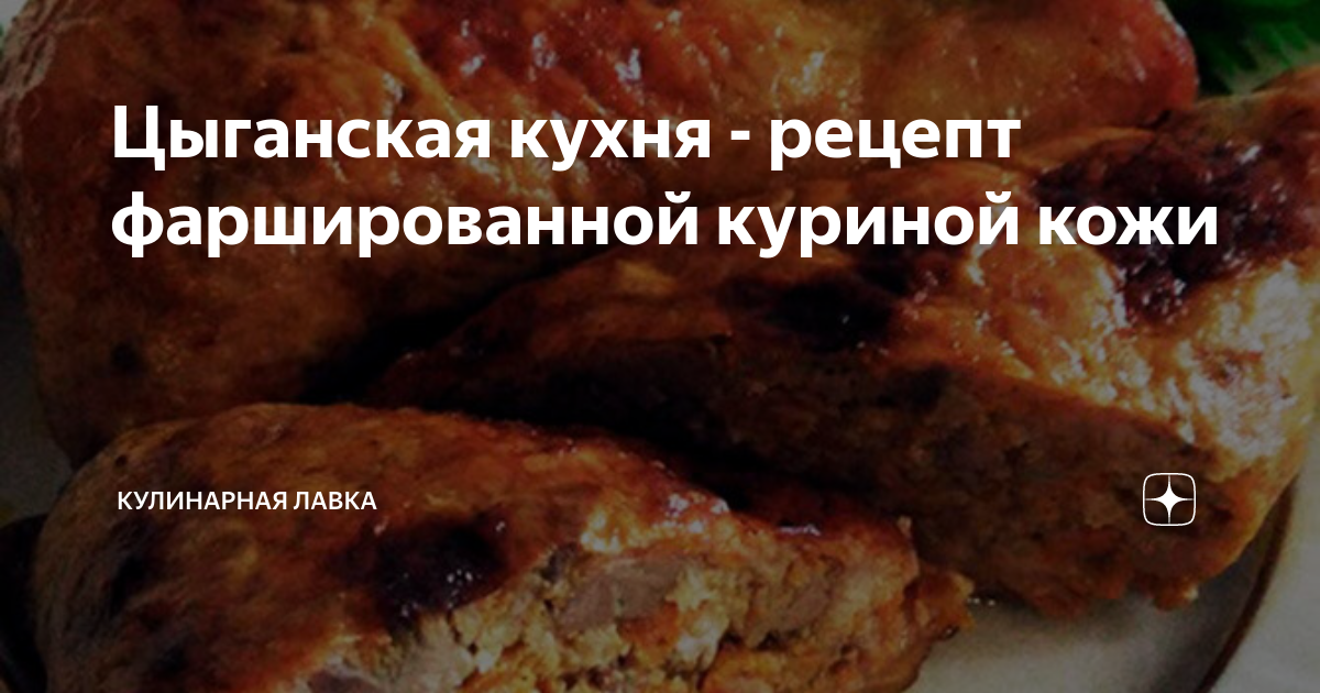 Пирог «Мазурка» с изюмом и грецким орехом рецепт – Польская кухня: Выпечка и десерты. «Еда»