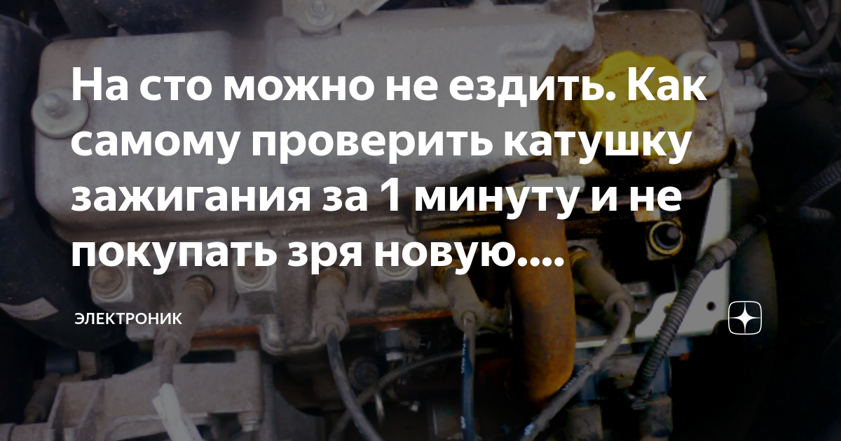 Приора дергается при разгоне