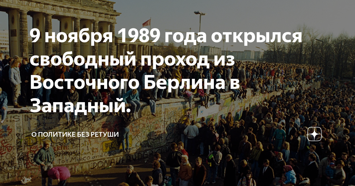 Прожекторы толкотня ликование группа людей уже ворвалась в коридор событие