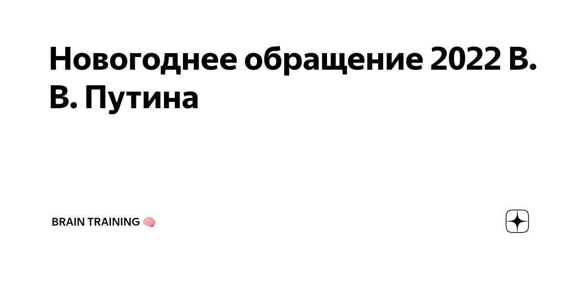 Больше чем слова 2022