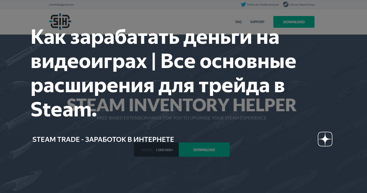 Новые игры и обновления платформы