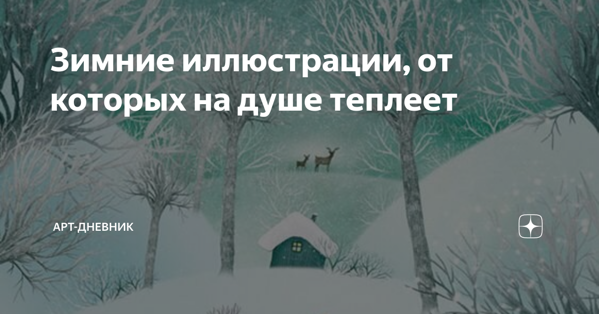 zen.yandex.ru