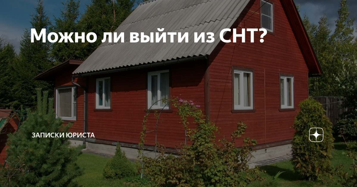 можно ли выйти на работу до окончания больничного