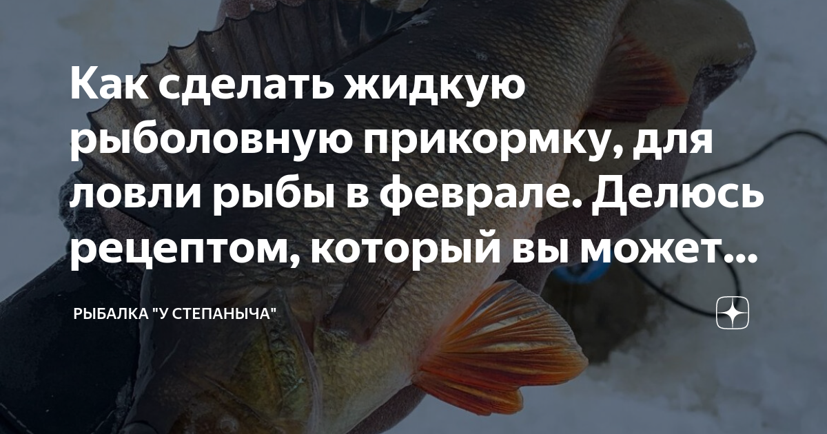 Как надежно закрепить силиконовую приманку на крючке и исключить сползание