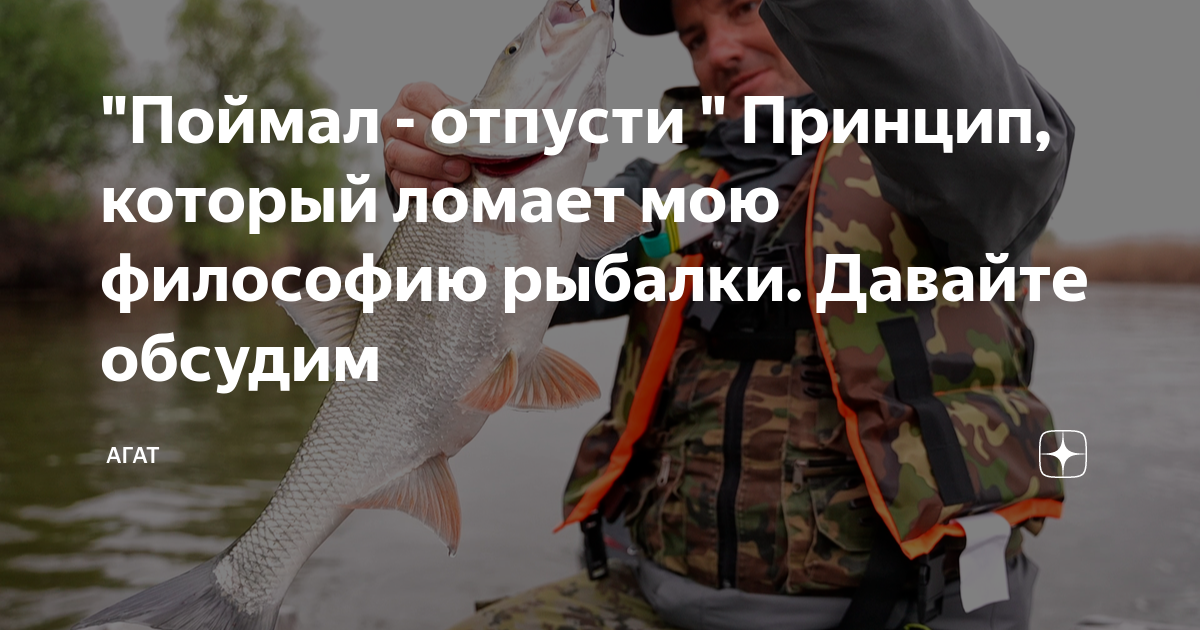 нельзя в смысле вы че офигели я принципиально глотну