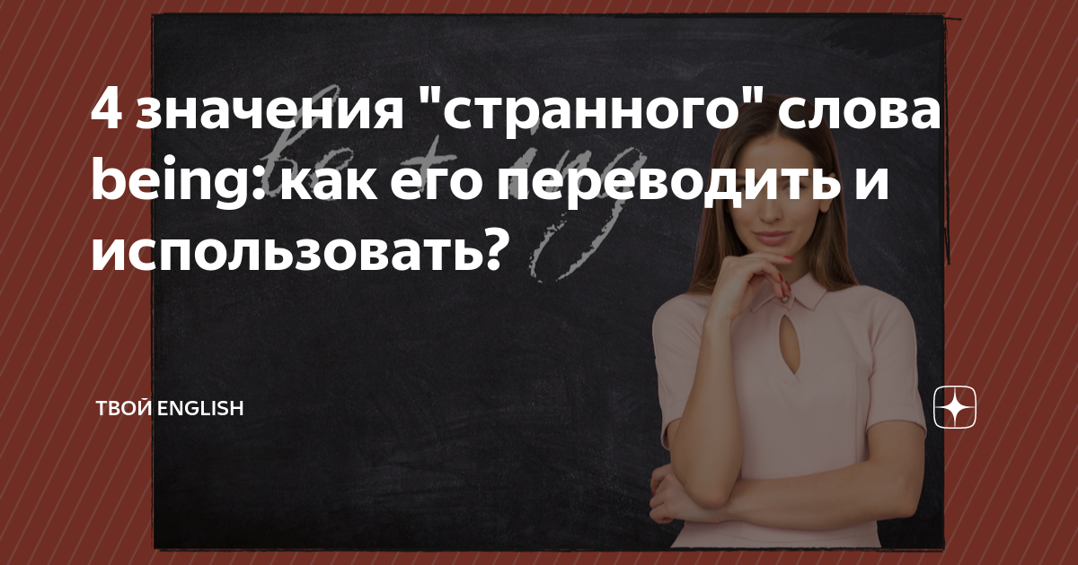 Паджеро значение слова