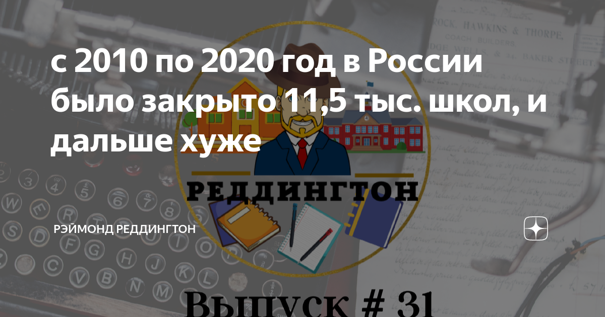 Деньги к школе в 2024 году