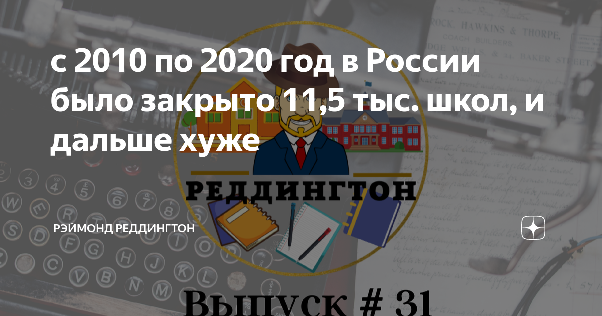 10 тыс рублей к школе 2024