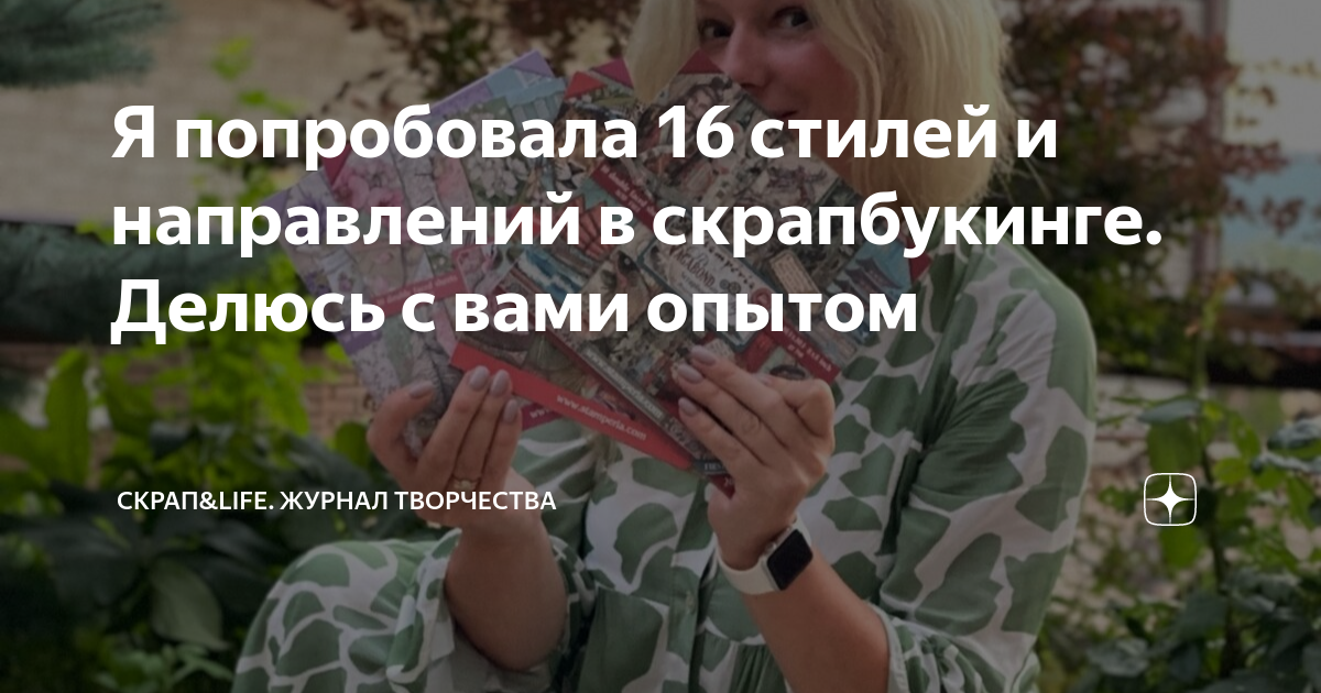 Журнал «Бизнес Класс» №6 (67) июнь 2014