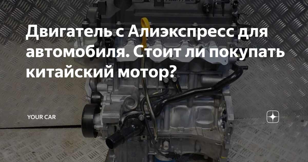 бесщеточный мотор с алиэкспресс