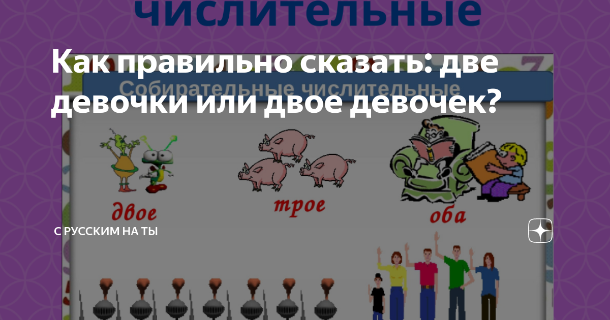 двести пятьдесят девять как пишется