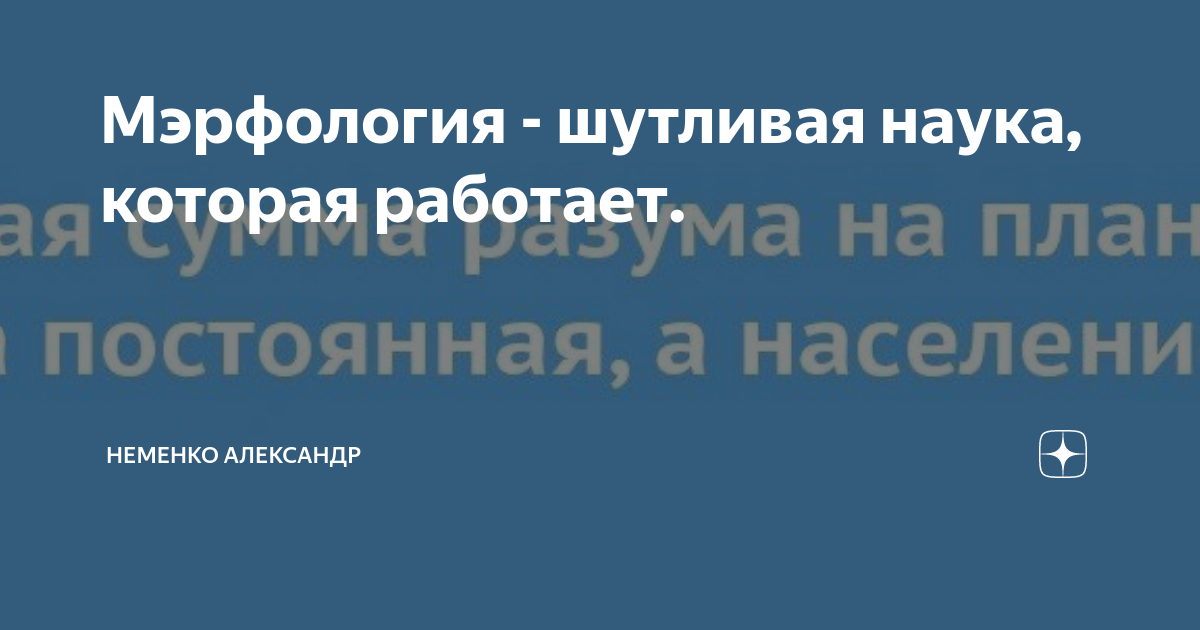 Если бы программисты строили дома первый залетевший дятел разрушил бы цивилизацию