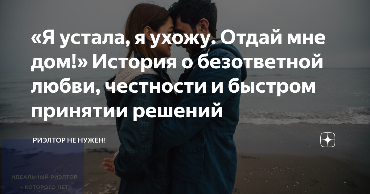 песни о безответной любви на английском