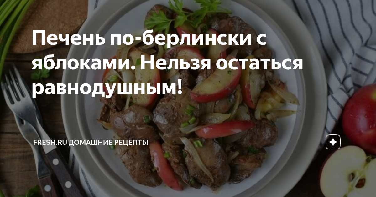 Салат с ветчиной и овощами «Берлинский» рецепт – Русская кухня: Закуски. «Еда»