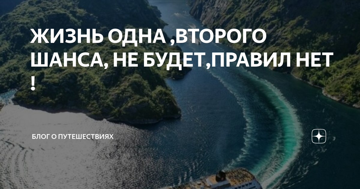 Смысл путешествия дзен. Медитация на горе. Буддийский монах медитация в горах. Свобода. Смысл путешествия дзен.