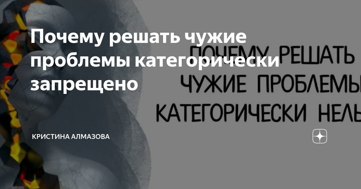 Не чужие проблемы. Сейчас в СМИ Вольске