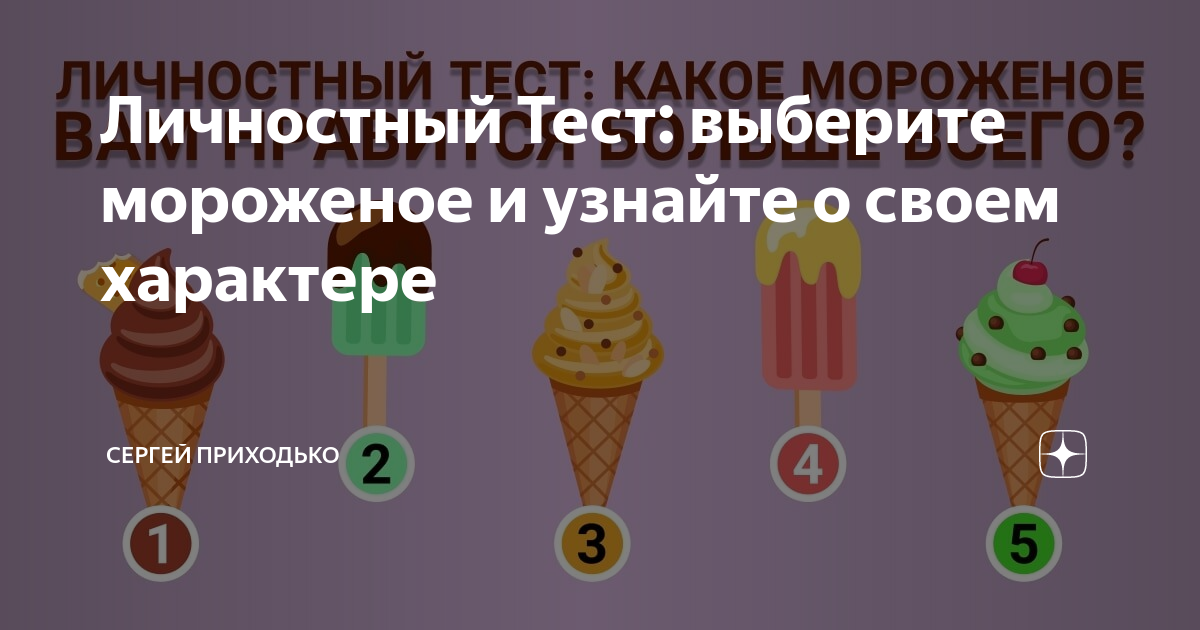 Какое направление в дизайне выбрать тест