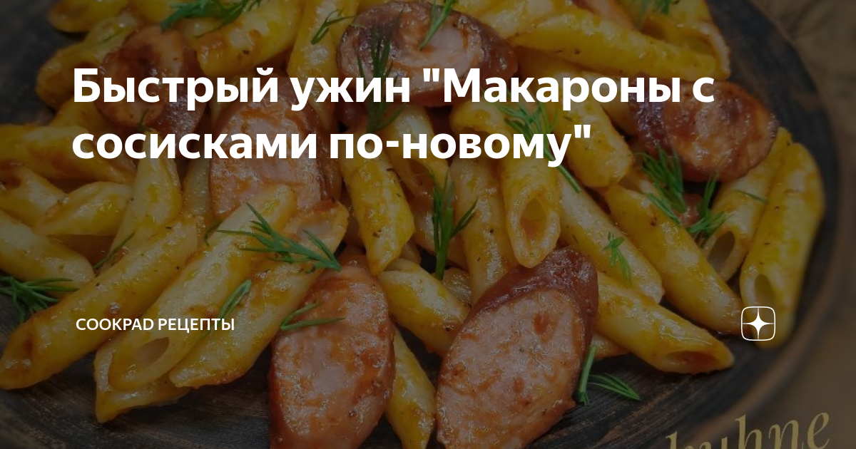 Немецкая кухня — Википедия