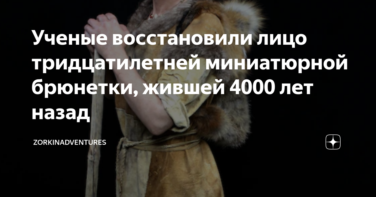 Роскошная брюнетка с обнаженными ногами «открыла сезон» на солнце в Ростове