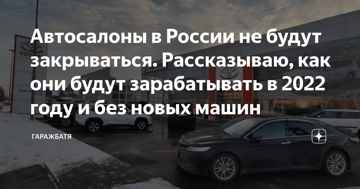 Краснодар автосалоны новых машин
