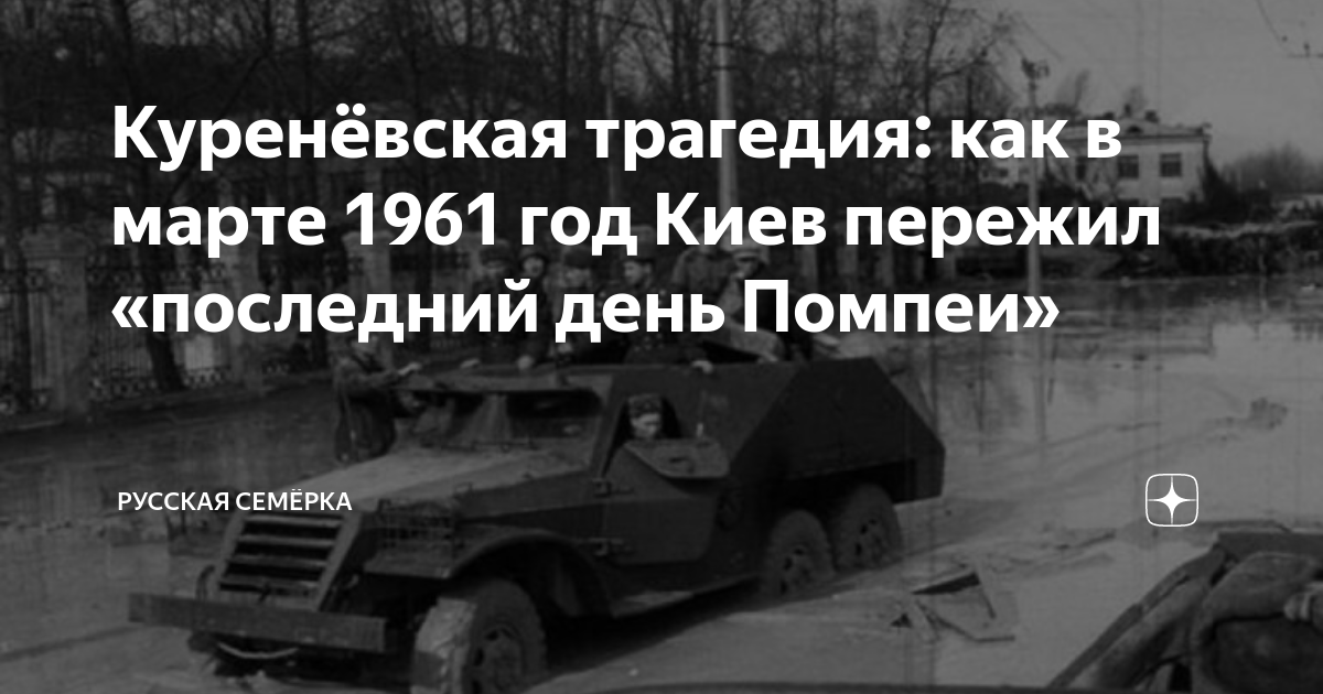 Эверест 1996 год трагедия фото участников