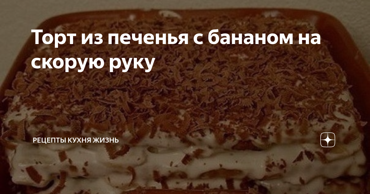 Торт книга для женщины. Торт жизнь. Торт жизнь. Торт жизнь удалась. Торт касабланка сладкая жизнь.