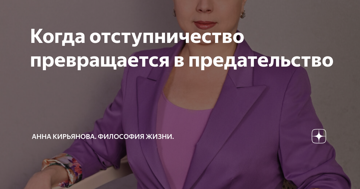 Цветы абсолютного зла. Анн предай. Семья анны франк. Анн предай. Отец анны франк.