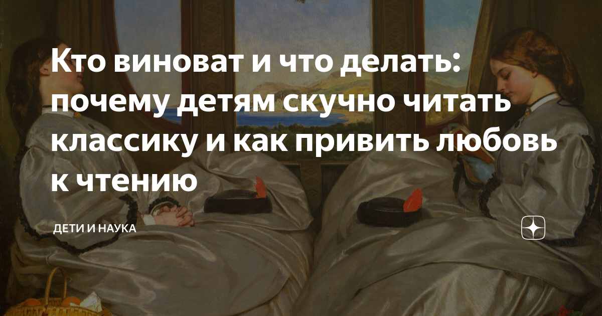 35 развлечений для детей, когда им скучно. - Псилогия